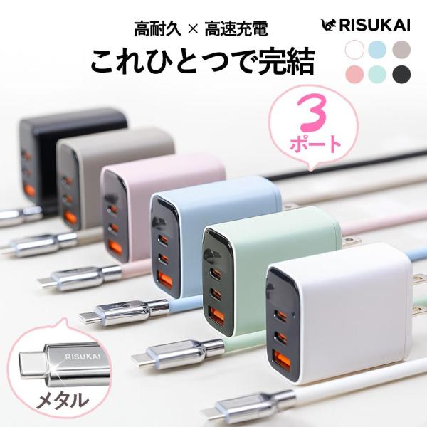 ★触れてもひんやり★PD 充電器 液晶付き iPhone 充電 コード ipad 対応 アダプター ...