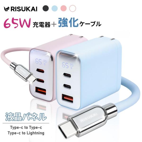 ★雲をつなぐ、充電!★充電器 スマホ ケーブル 急速 type-cケーブル 1.5m Android...