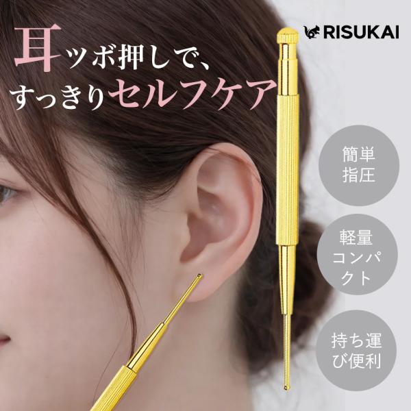 ★バネ式ノックで簡単ツボ押し★耳つぼペン ツボ押し バネ式 耳つぼマッサージ棒 位置確認 丸い先端 ...