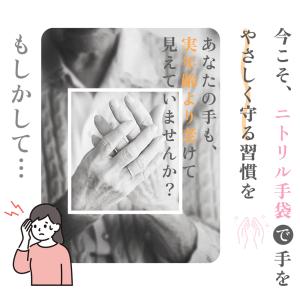 【手間ゼロでサッと交換】てぶくろ 使い捨て ニ...の詳細画像2