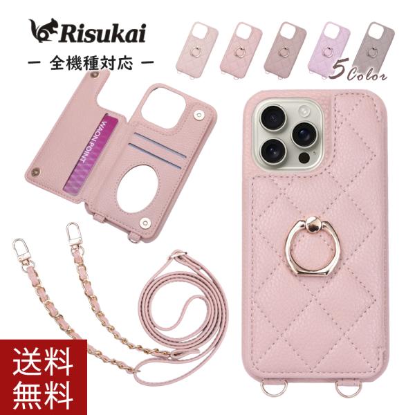 ★大人の余裕を感じるスマホスタイル★レザー調 ショルダーケース iPhone リングホルダー カード...