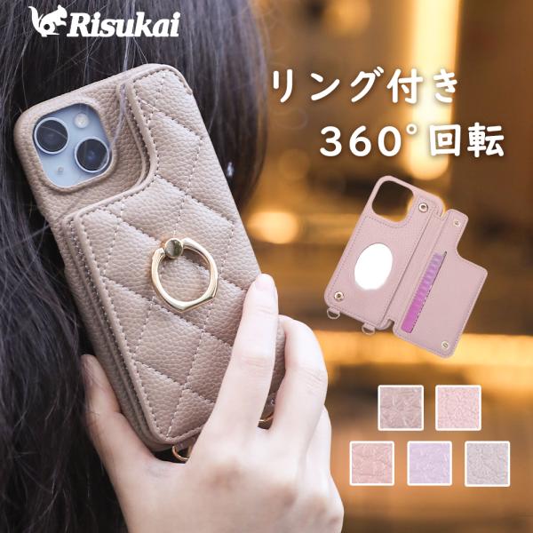 【きちんと見えて、ちゃんと便利】多機能 スマホショルダー iPhone ケース キルティング リング...