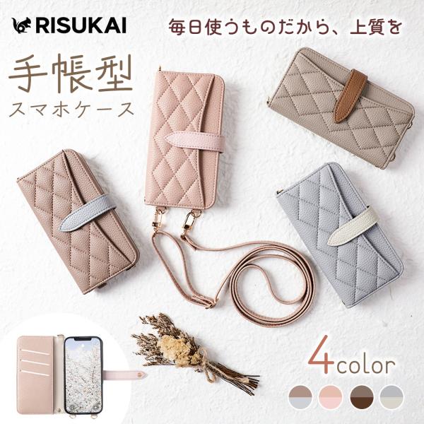 ★毎日開きたくなる 手帳型デザイン★iPhone ケース 手帳型 スマホ ケース iPhone カバ...