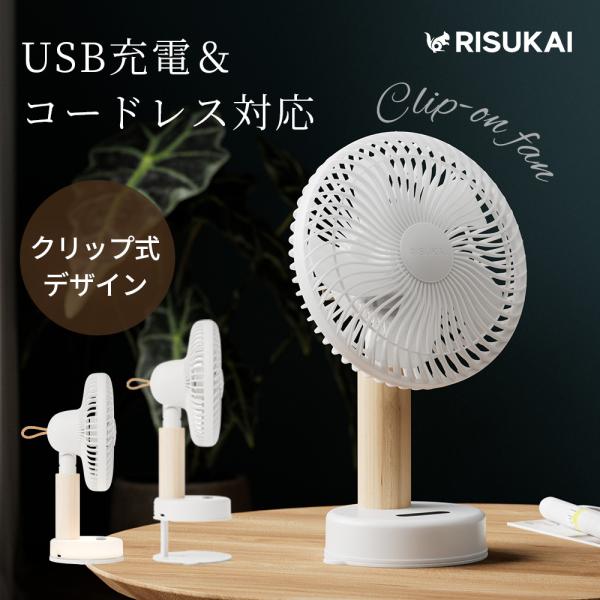 【数字があると、操作に迷わない】ハンディファン 小型 扇風機 強風 usb 長時間 dc モーター ...