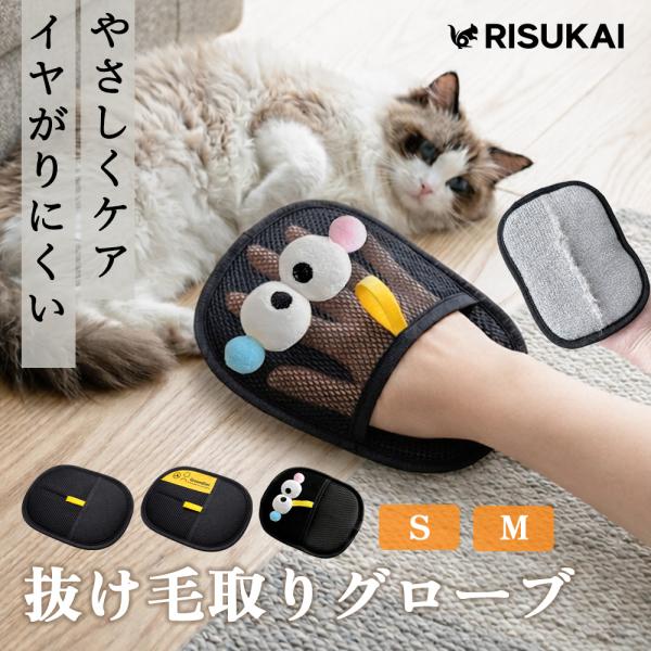 ★お風呂後や換毛期に大活躍★グルーミンググローブ 手袋 猫 犬 抜け毛取り 気持ちいい 毛玉除去 5...