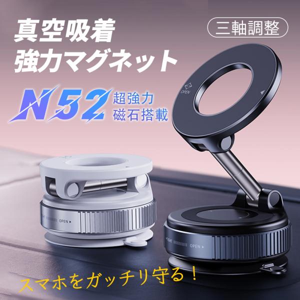 ★調整式スタンド・動画視聴も快適★スマホスタンド マグネット式 magsafe対応 N52磁石 卓上...