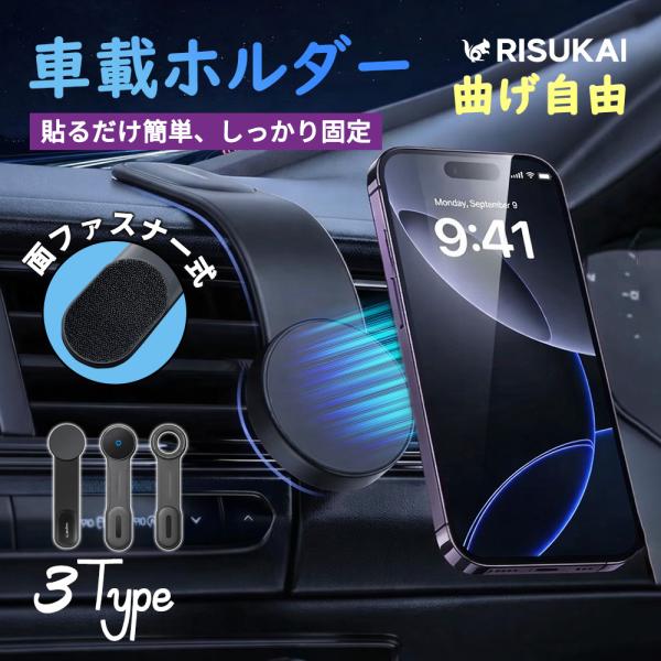 振動に強い！ズレ防止マグネット式★スマホホルダー 車載 マグネット magsafeホルダー スマホス...