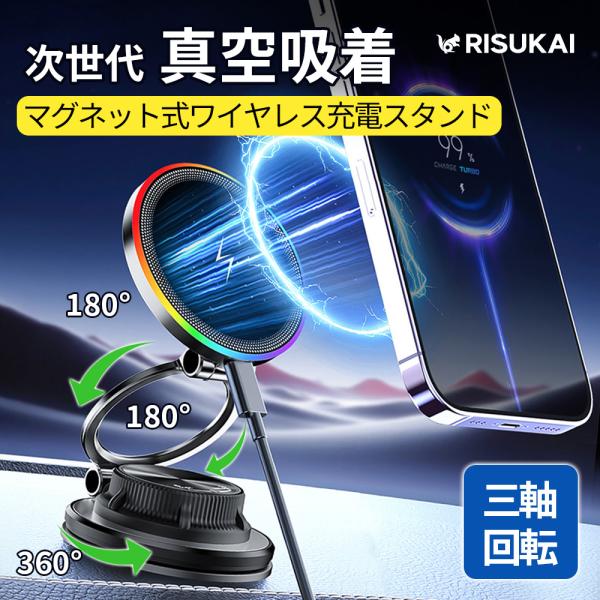 ★外出用に便利なスマホスタンド★車載 ホルダー 折り畳み式 iphone 急速充電 Magsafe ...