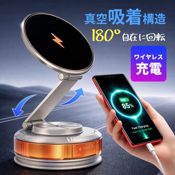 ★貼らずに吸着 跡が残らない★iphone 車載ホルダー 充電 Magsafe 車載 ワイヤレス 急...