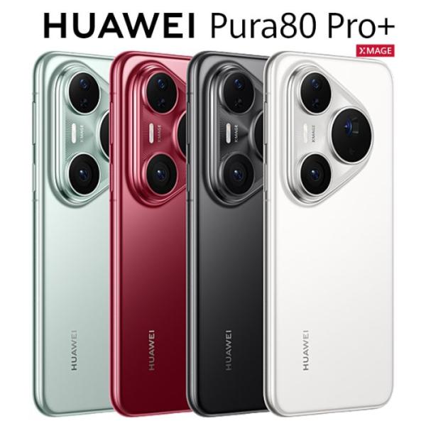 HUAWEI Pura 80 Pro+ 16GB 512GB 白色 6.8インチ 120Hz OLE...
