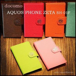 AQUOS ZETA SH01F SH-01F ケース 手帳 カバー 手帳 ダイアリー ケース スマホケース レザーケース 収納 カード入れ Diary 携帯 シンプル