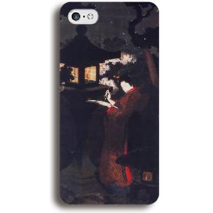 葛飾応為の商品一覧 通販 Yahoo ショッピング