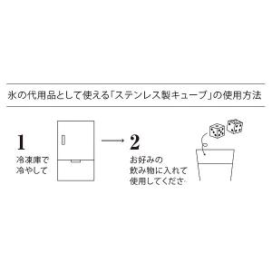 フローズンキューブ 二重タンブラー&キューブ2...の詳細画像3