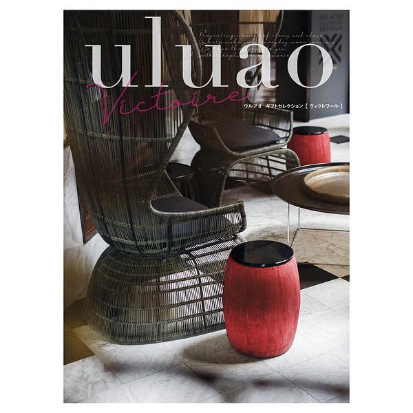 ウルアオ カタログギフト ヴィクトワール