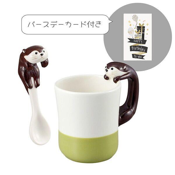 カワウソと一緒にティータイム カワウソカフェ カワウソマグ＆スプーン チョコ 誕生日カード付 KAW...