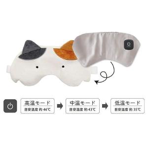 ネコティUSBホットアイマスク ミケ 猫好き ...の詳細画像3