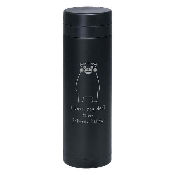 名入れ マグボトル 500 ブラック 名入れ みんなに自慢しちゃおう 父の日の贈り物