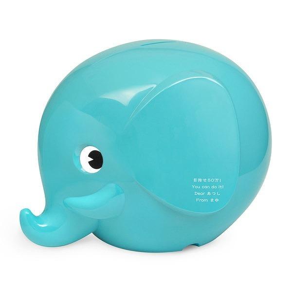 名入れ Fantti aka Norsu ノルス ファンティ エレファントバンク L ターコイズサイ...