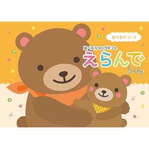 MIKI HOUSE（ミキハウス） アニマルシリーズ フード付バスタオル クマ
