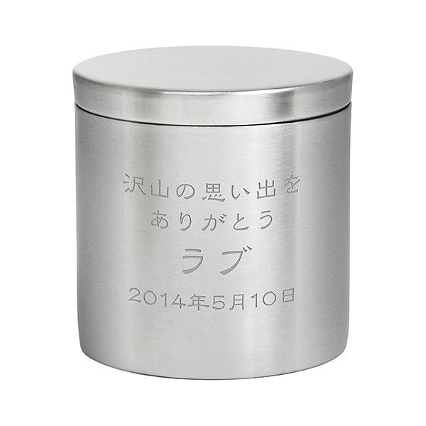 名入れ ステンレス ラウンドボックス M 名入れ