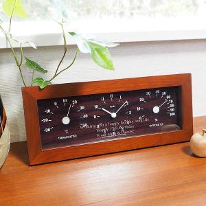 テーブル＆ウォールクロック (温湿度計付) ロゴ・名入れの温度計＆湿度計＆時計｜smartgift