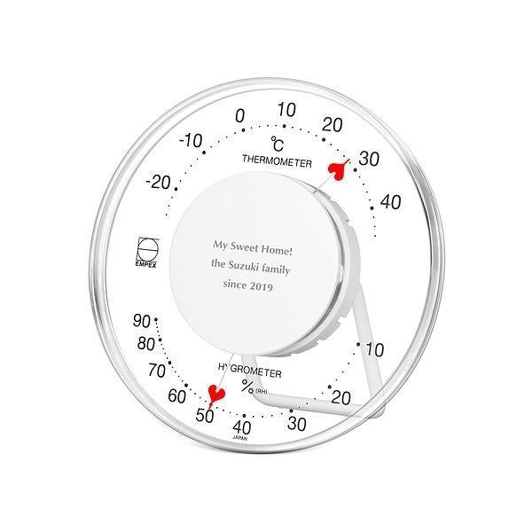 温湿度計 セレナハート 名入れ誕生日 結婚祝い 記念日 ギフト プレゼント 女性 男性