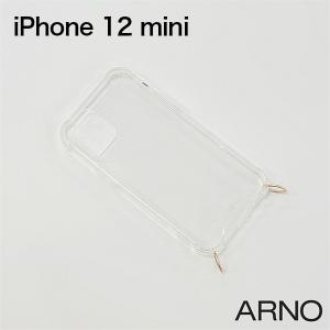 iPhone 12 mini ARNO New Basic Clear Case（アルノ ニュー ベーシック クリア ケース） ケース単品 N03-CS-IP12MINI スマホショルダーケース｜smartitemshop