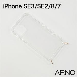iPhone SE(第3世代)/ SE(第2世代)/ 8 / 7　ARNO New Basic Clear Case（アルノ ニュー ベーシック） ケース単品 N03-CS-IP78SE2 スマホショルダーケース｜smartitemshop