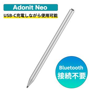 Adonit Neo Matte Silver スタイラスペン ネオ タッチペン メタルシルバー USB-C充電しながら使用可能 アドニット パームリジェクション｜smartitemshop
