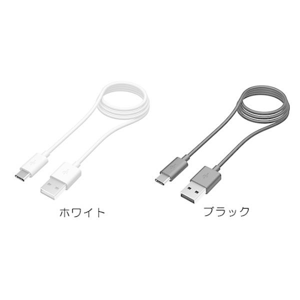 多摩電子工業 USB2.0 Type-C / USB-Aケーブル ホワイト