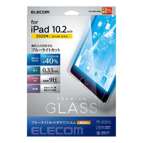 ELECOM タブレット iPad フィルム 第7世代 第8世代 10.2 対応 ガラスフィルム ブ...