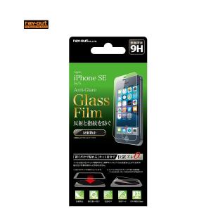 iPhone SE / 5s / 5 液晶保護ガラス 9H 反射防止 貼付けキット付｜smartitemshop