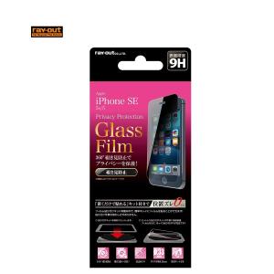 iPhone SE / 5s / 5  液晶保護ガラス 360°覗き見防止 貼付けキット付｜smartitemshop