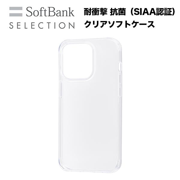 スマホケース 携帯ケース iphone14Pro ケース SoftBank SELECTION ソフ...