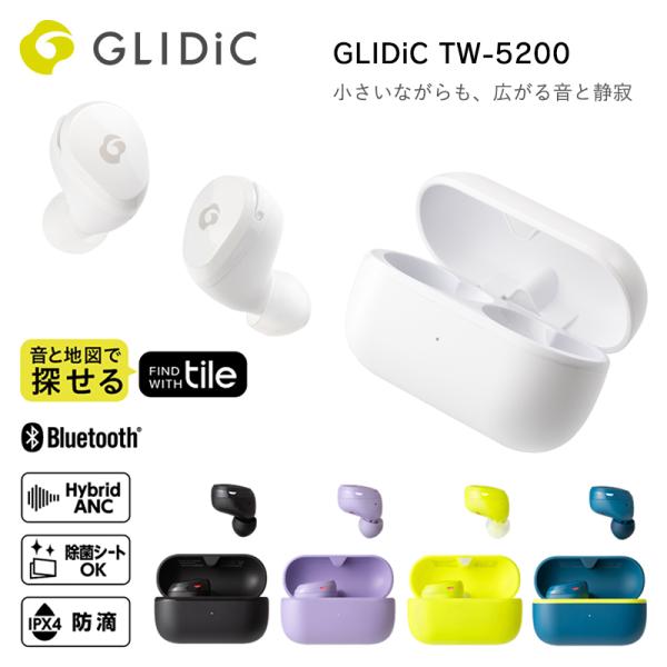 GLIDiC TW-5200 完全ワイヤレスイヤホン スタンダードモデル Tile機能 防滴IPX4...