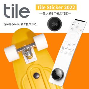 Tile Sticker 2022 ブラック / 電池交換不可 (最大約3年使用可能) スマートトラッカー 防水IP67  Alexa googleアシスタント Siri対応 ネコポス送料無料｜smartitemshop