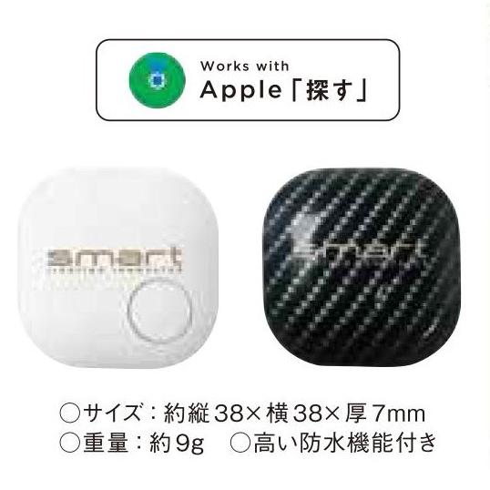 Appleの「探す」アプリ対応、GPSトラッカー スマート(Smart) iTag Tracker+