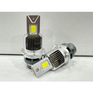 純正HIDヘッドライトを明るくする　Smart　スマート　HIDtoLED Conversionbulb 　D4純正HIDバルブ同サイズ｜smartled