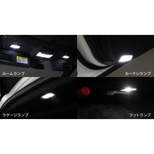 Smart　ILIS　LEDルームライトセット　レクサスIS　20系後期用