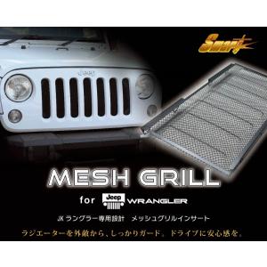 JEEP ジープ JK ラングラー ボンネット キャッチ レバー フードロック