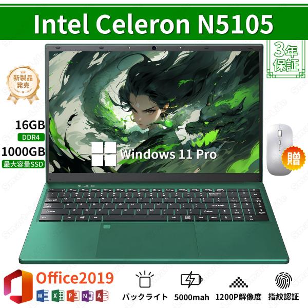 新品PC windows11ノートパソコン 12GB/16GB 大容量メモリ  win11 offi...