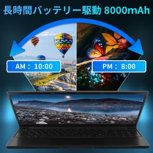 15.6型 4K液晶(3840x2160)イン...の詳細画像4