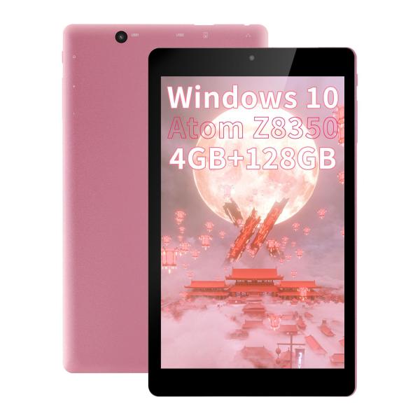 8インチ超薄型・超軽量タブレットPC Win10搭載 スクリーン 高速静音CPU インテルZ8300...