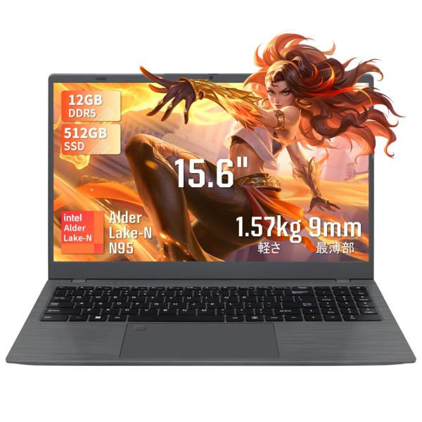 15.6インチノートパソコン/インテル N95/8000mAh/200Wカメラ/1080P/Wind...