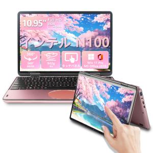 2in1 ノートパソコン office2024 10.95インチ タッチパネル YOGA360°回転可能 n100 ノートpc 軽量/1920x1200 /16GB /Type-C（データ転送専用）/Windows 11 Pro