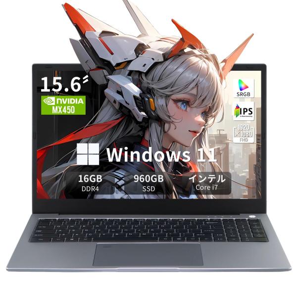 Core i7 ゲーミングノートPC｜専用GPU NVIDIA MX450・i7-11390H（最大...