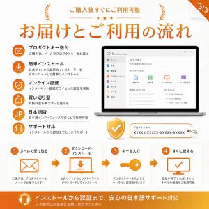 Office 2016 Professiona...の詳細画像2