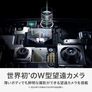 新品 OPPO Find X8 スマホ 本体 ...の詳細画像2