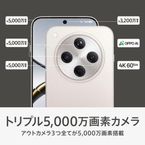 新品 OPPO Find X8 スマホ 本体 ...の詳細画像3