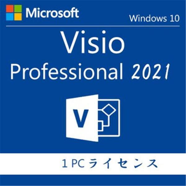 Microsoft Office 2021 Visio Professional  64bit 1P...